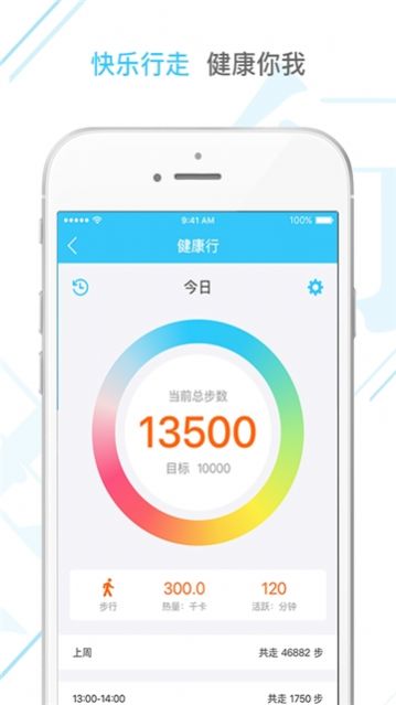 农村合疗网上缴费平台APP软件最新