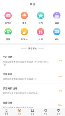@(currentSoft.name)图@(i + 1)