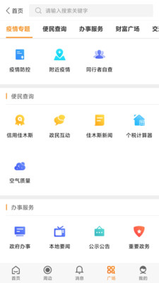 @(currentSoft.name)图@(i + 1)