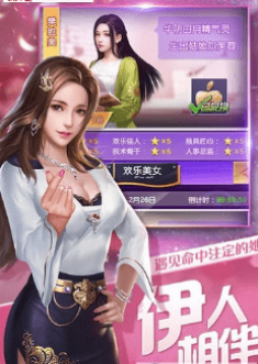 要做大富豪最新版