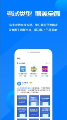 @(currentSoft.name)图@(i + 1)