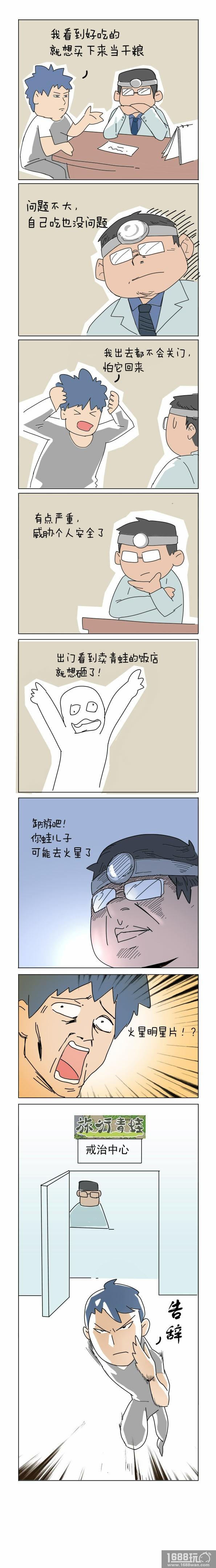 头号玩家的游戏戒治之路……[多图]
