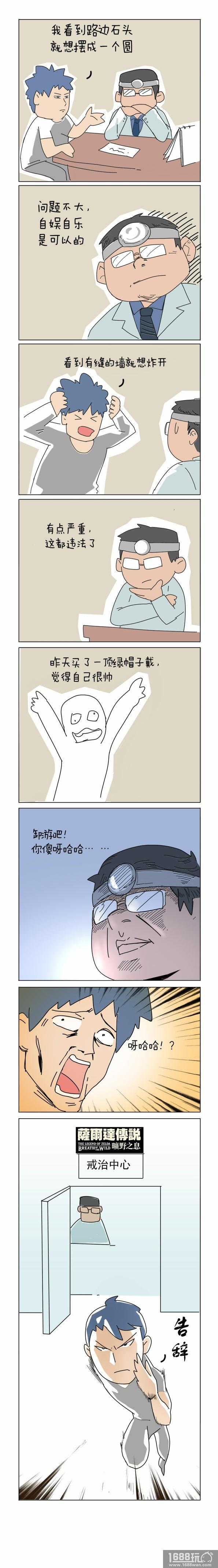 头号玩家的游戏戒治之路……[多图]