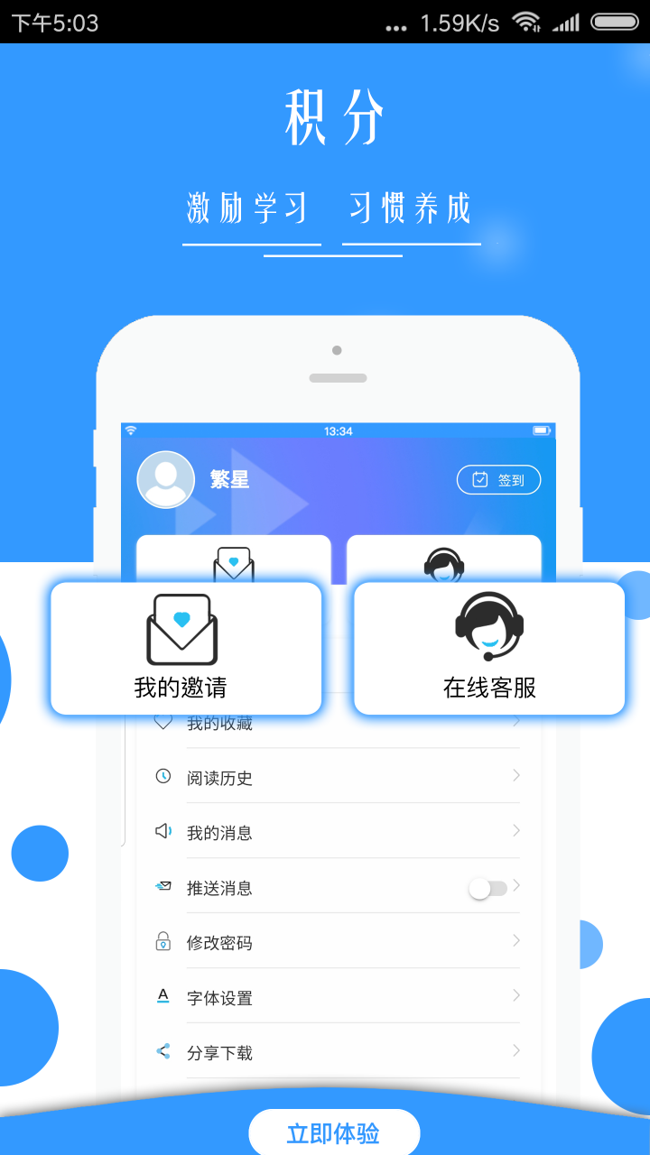 广西普法app官方版