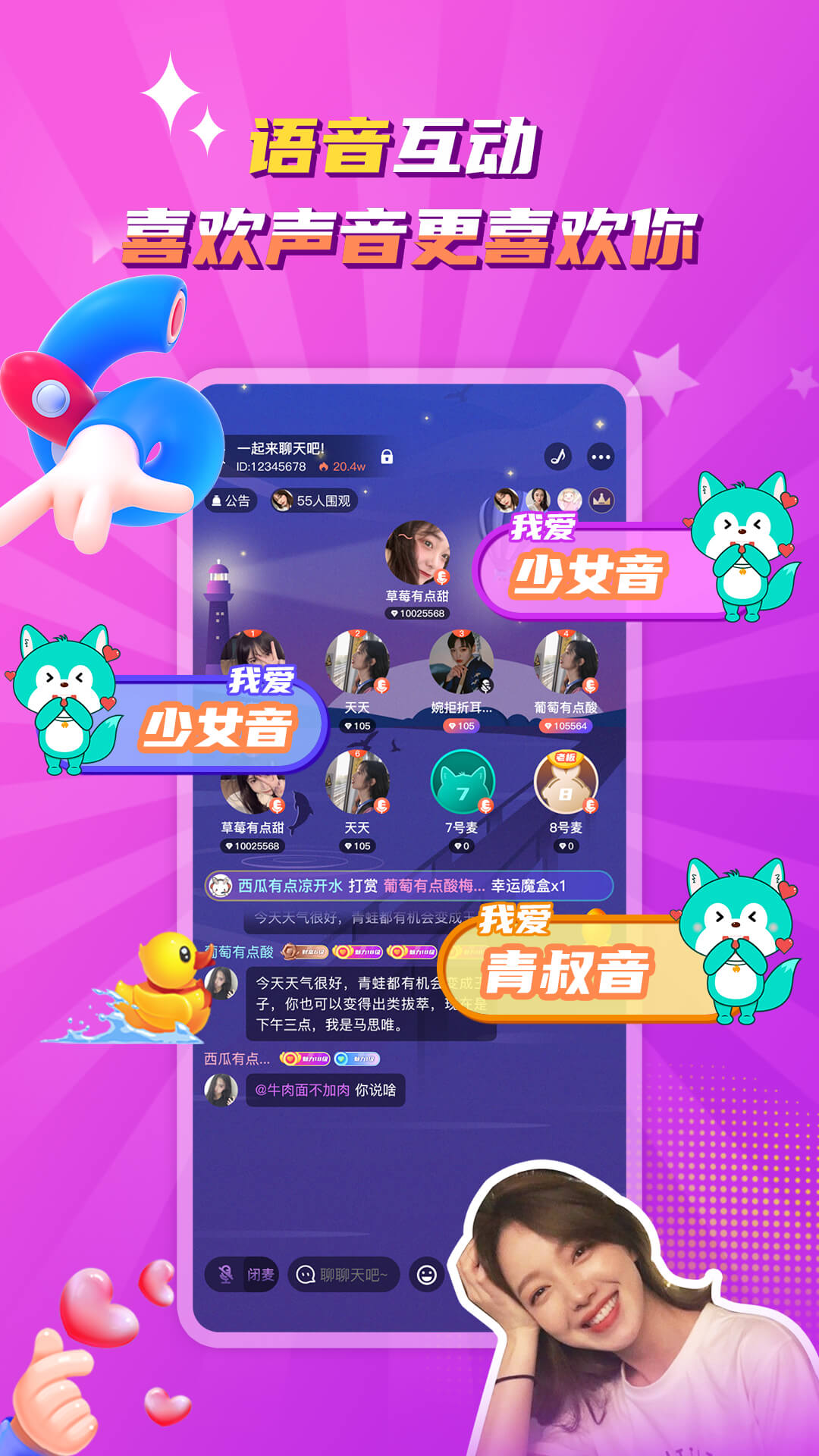 @(currentSoft.name)图@(i + 1)