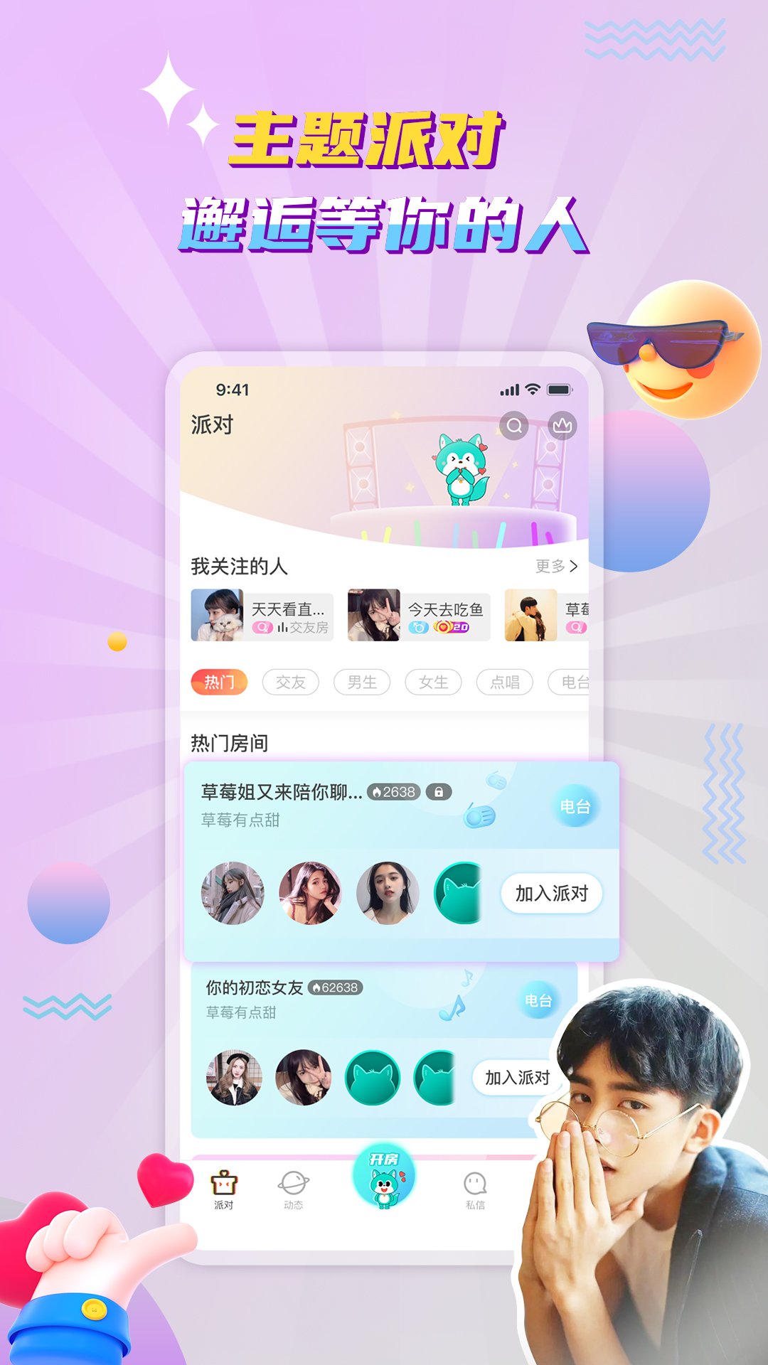 @(currentSoft.name)图@(i + 1)