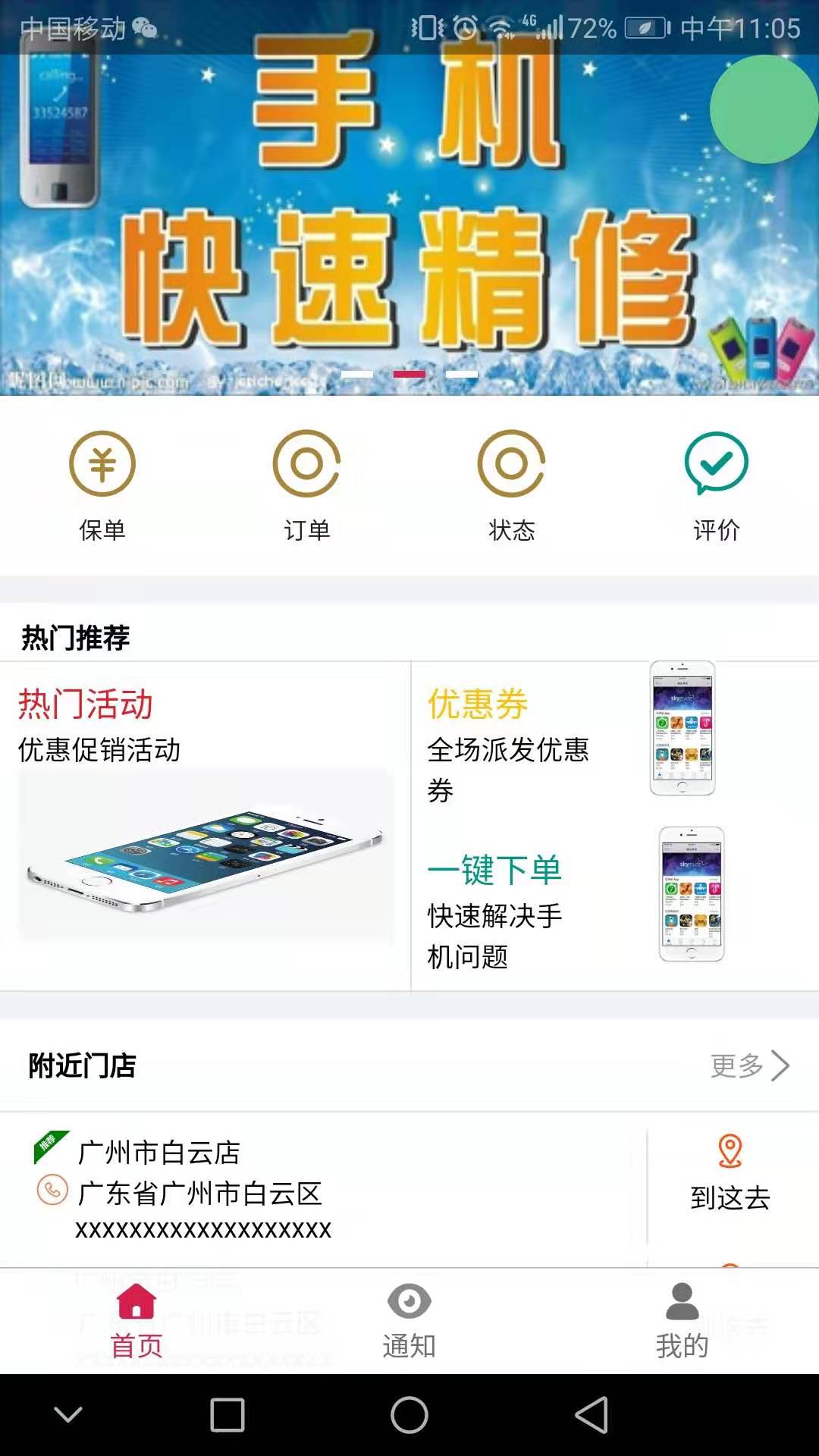 @(currentSoft.name)图@(i + 1)