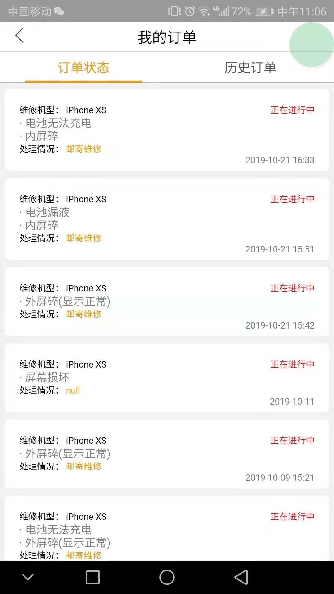@(currentSoft.name)图@(i + 1)