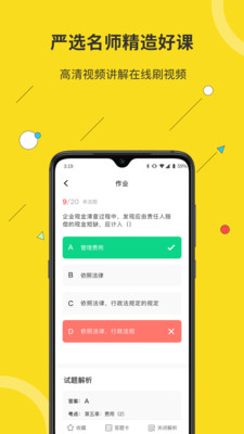 @(currentSoft.name)图@(i + 1)