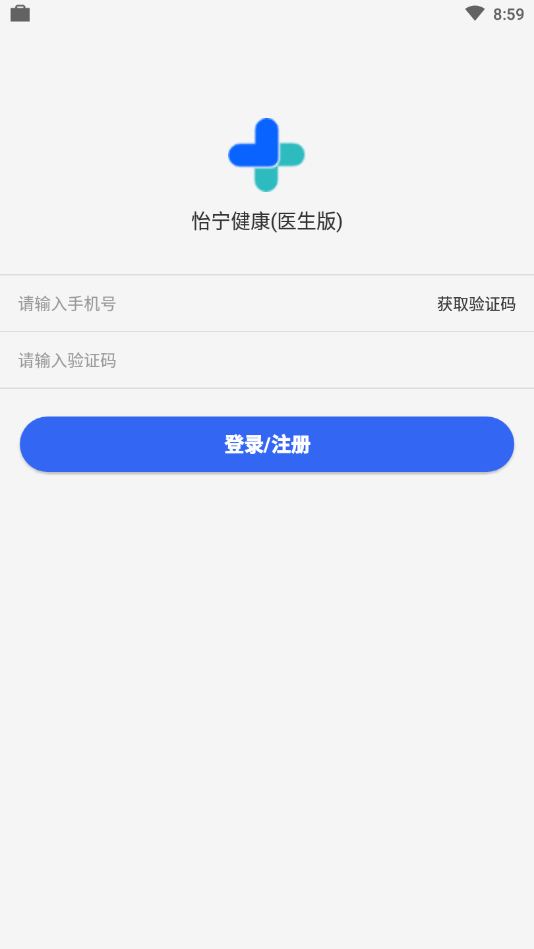 怡宁健康app