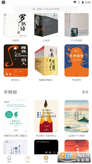 @(currentSoft.name)图@(i + 1)