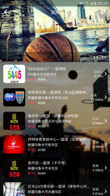 @(currentSoft.name)图@(i + 1)