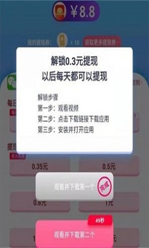 @(currentSoft.name)图@(i + 1)