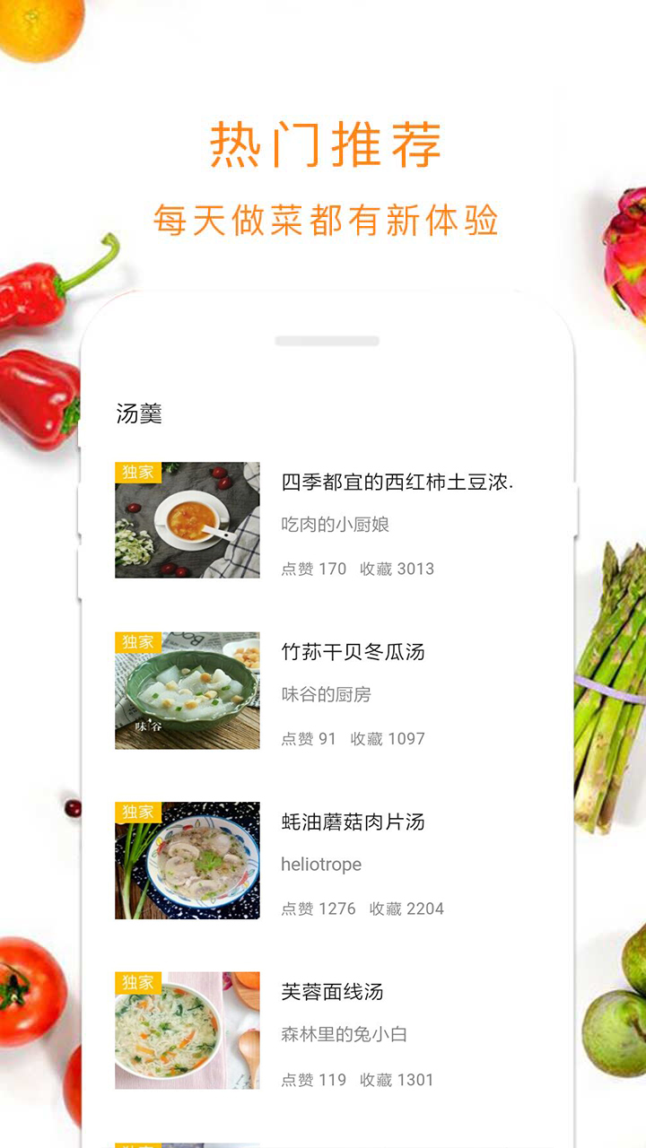 @(currentSoft.name)图@(i + 1)