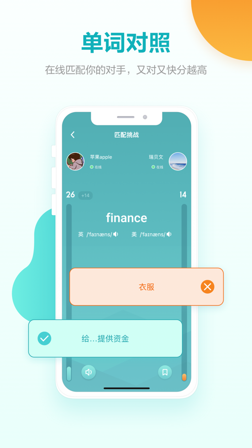 词决app下载手机版