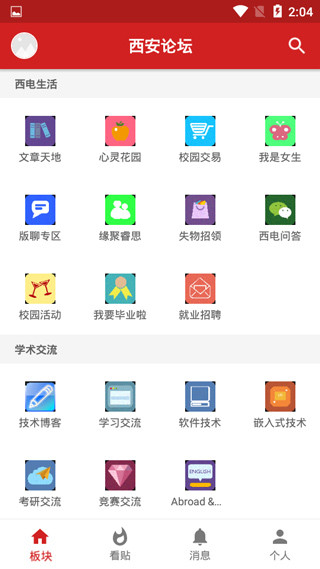 @(currentSoft.name)图@(i + 1)