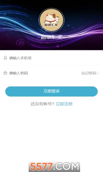 @(currentSoft.name)图@(i + 1)