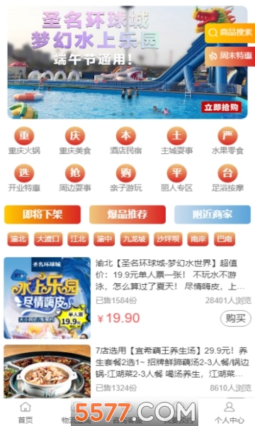 @(currentSoft.name)图@(i + 1)