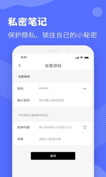 Notebility笔记app手机版下载