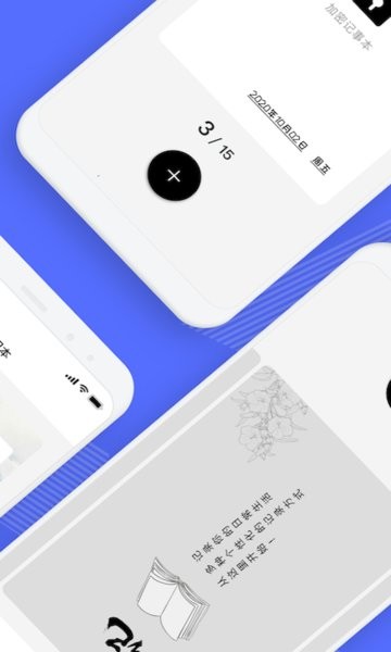 Notebility笔记app手机版下载