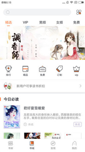 @(currentSoft.name)图@(i + 1)