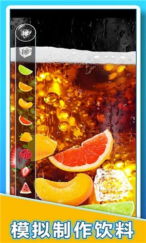 蜜雪冰茶模拟器游戏官方版