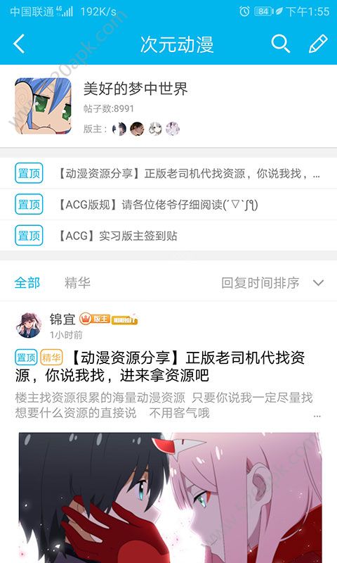 变态游戏盒子APP官方版手机版