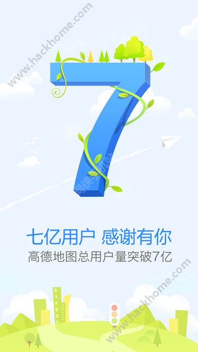 缺德导航搞笑语音app下载安装