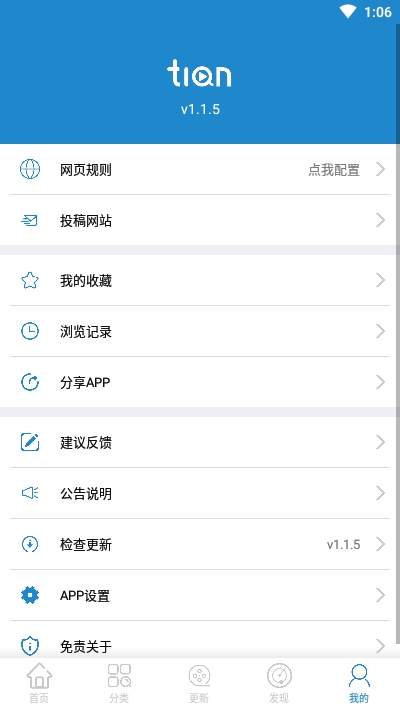 每天搜索免费无广告版