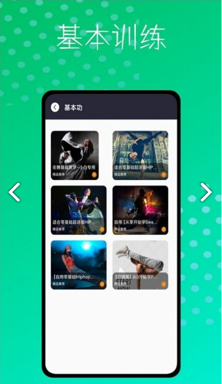 @(currentSoft.name)图@(i + 1)