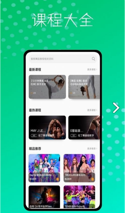 @(currentSoft.name)图@(i + 1)