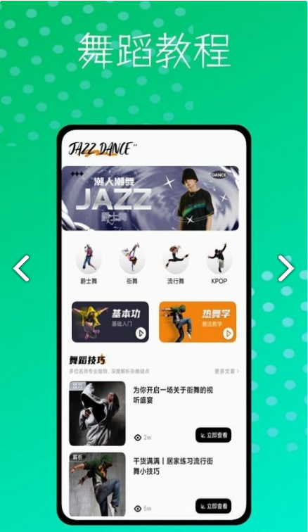 @(currentSoft.name)图@(i + 1)