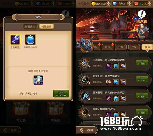 《天命传说》v1.1版本最强8阶橙武来袭[多图]
