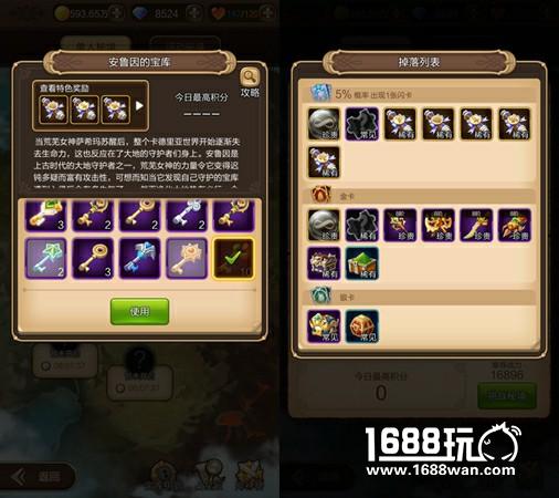 《天命传说》v1.1版本最强8阶橙武来袭[多图]