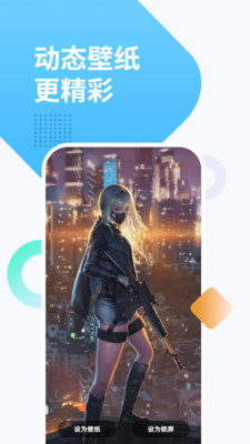 @(currentSoft.name)图@(i + 1)