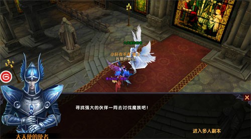 如何玩转多人副本 《奇迹MU：最强者》提炼之塔玩法介绍[多图]
