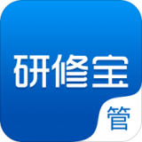 研修宝学员端app