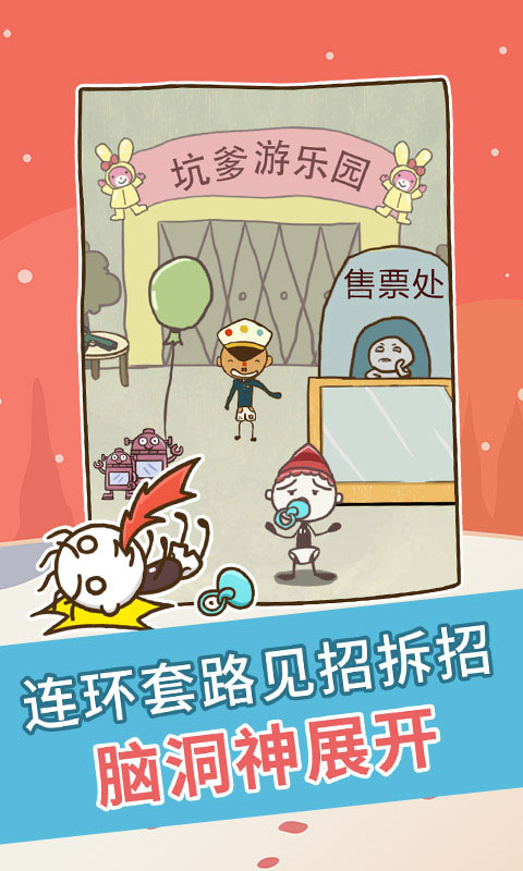 @(currentSoft.name)图@(i + 1)