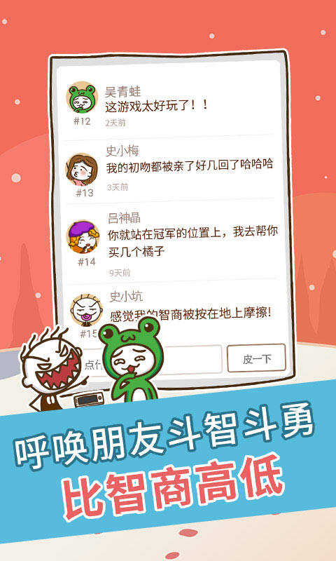 @(currentSoft.name)图@(i + 1)