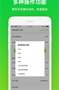 @(currentSoft.name)图@(i + 1)