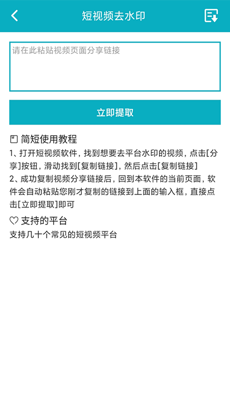 逗趣儿app官方版下载