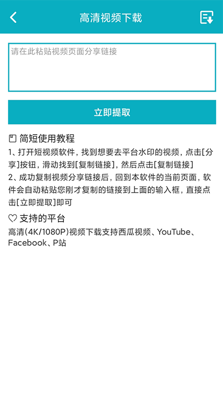 逗趣儿app官方版下载