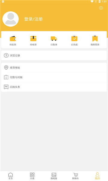 @(currentSoft.name)图@(i + 1)