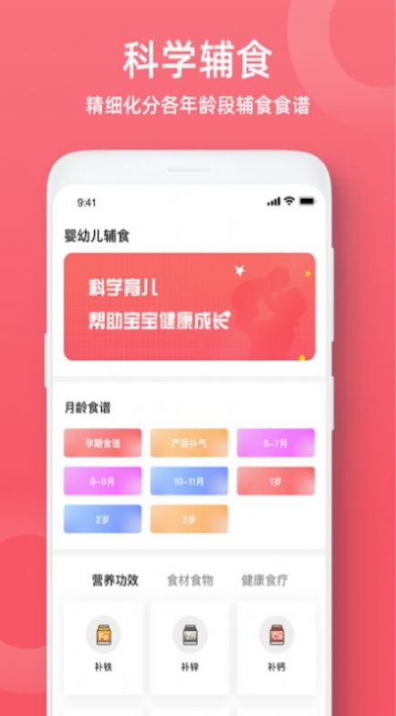 @(currentSoft.name)图@(i + 1)