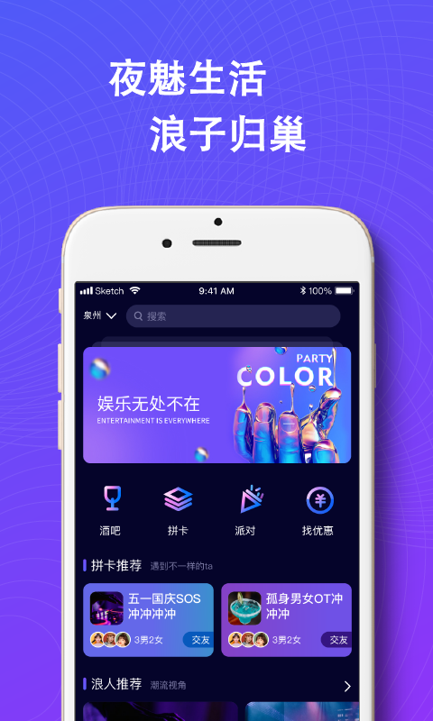 @(currentSoft.name)图@(i + 1)