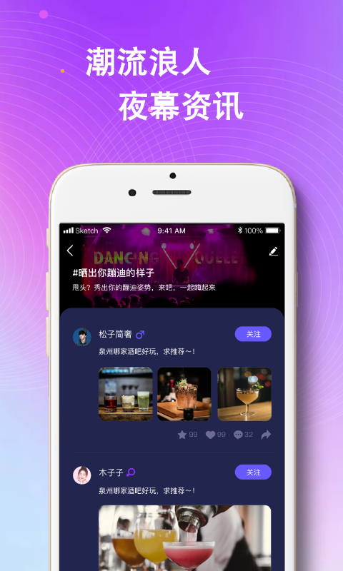 @(currentSoft.name)图@(i + 1)