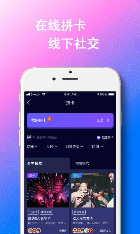 @(currentSoft.name)图@(i + 1)