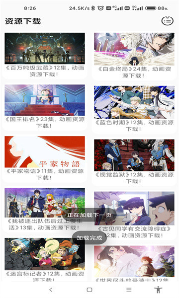 @(currentSoft.name)图@(i + 1)