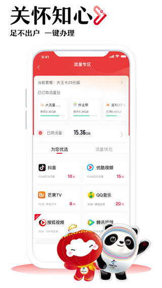 @(currentSoft.name)图@(i + 1)