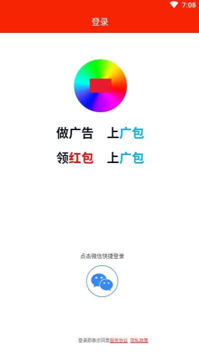 广包app